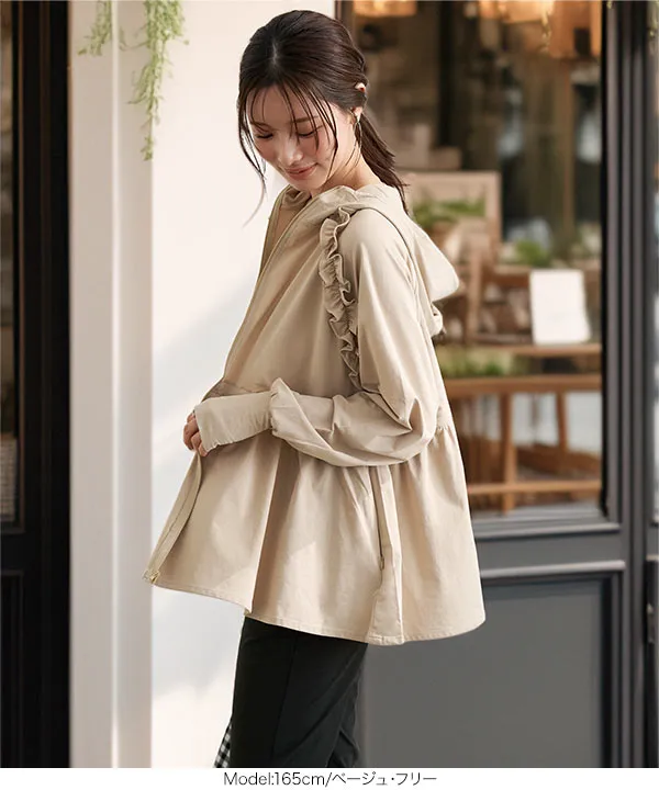 ラッシュガード ] 指穴付きウエストストリング肩フリルパーカー [S209