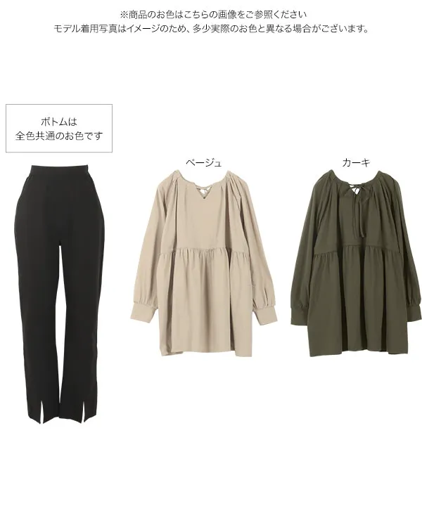 [ ラッシュガード ] 選べるサイズ展開 2点セット前後2wayトップス×裾スリットスリムパンツ [S210]| 大好評につき特別価格&送料無料！