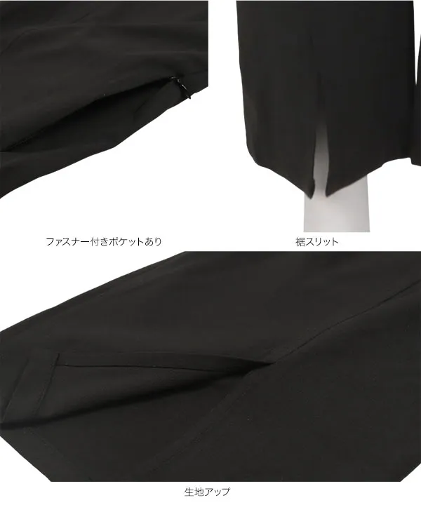 [ ラッシュガード ] 選べるサイズ展開 2点セット前後2wayトップス×裾スリットスリムパンツ [S210]| 大好評につき特別価格&送料無料！