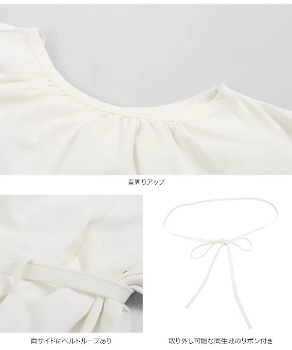 [ ラッシュガード ] 指穴付きボリューム袖ブラウス [S211]| 大好評につき特別価格＆送料無料！