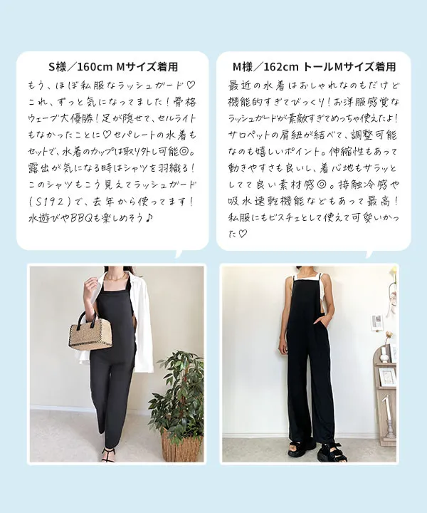 コウベレタス KOBE LETTUCE [ ラッシュガード ] 3点セット