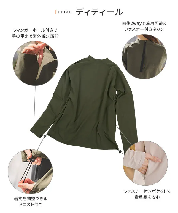 [ ラッシュガード ] 前後2way指穴付き裾ドロストトップス [S214]| 大好評につき送料無料！