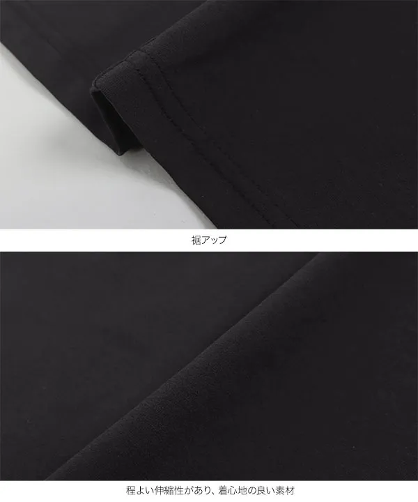 ラッシュガード ] 肩フリルロングオールインワン [S216] - レディース