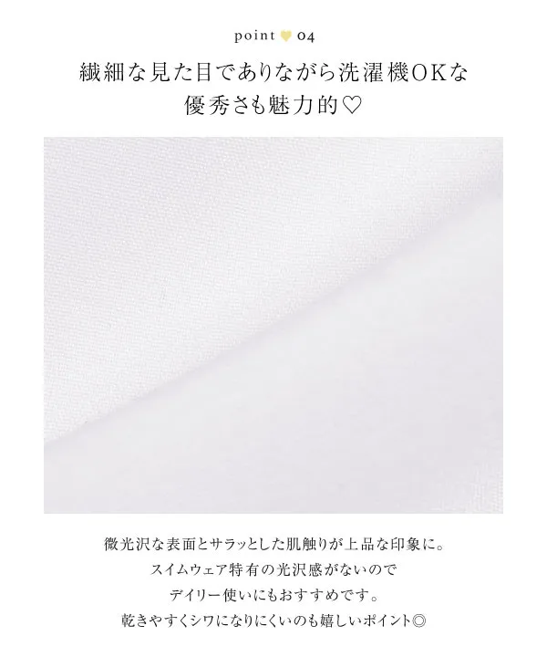 [ 水野佐彩さんコラボ ]　【キッズ】フリルラッシュガード [S217]