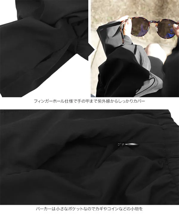 [ 田中亜希子さんコラボ ]選べるサイズ ラッシュガードパーカーパンツ2点セット [S222]