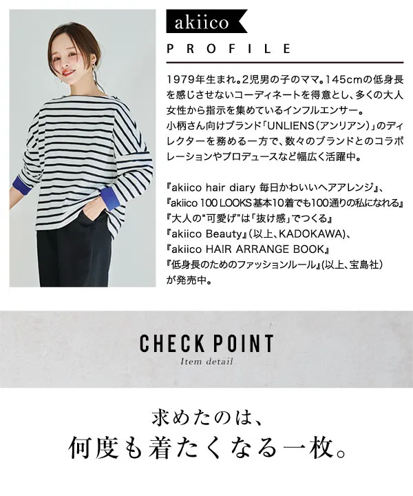 田中亜希子さんコラボ ]選べるサイズ ラッシュガードパーカー
