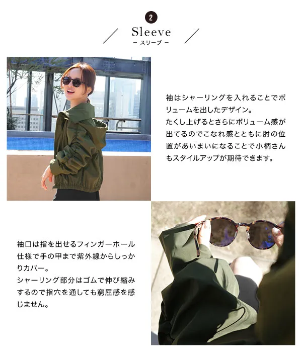 [ 田中亜希子さんコラボ ]選べるサイズ ラッシュガードパーカーパンツ2点セット [S222]