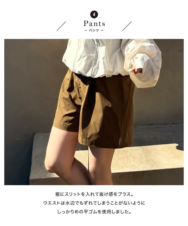 田中亜希子さんコラボ ]選べるサイズ ラッシュガードパーカーパンツ2点