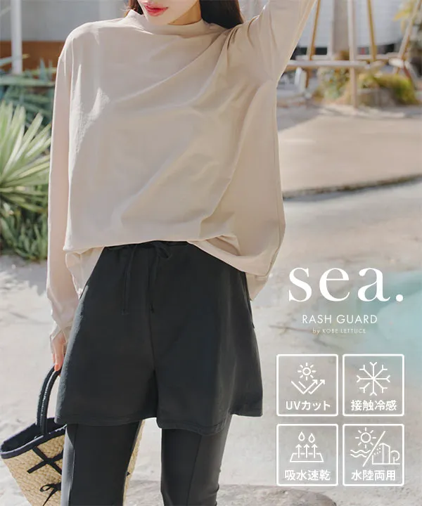 ラッシュガード ] 5点セット スイムウエア [S225] | 今だけ特別価格