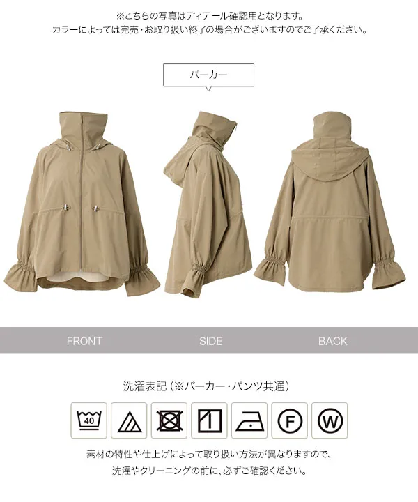 [ 田中亜希子さんコラボ ]選べるサイズ ラッシュガードパーカーコンバーチブルパンツ [S226]