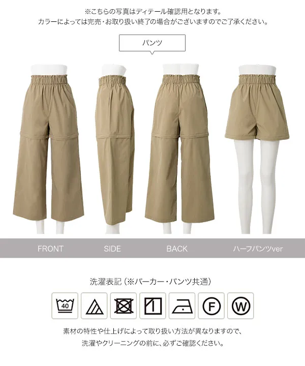 田中亜希子さんコラボ ]選べるサイズ ラッシュガードパーカー