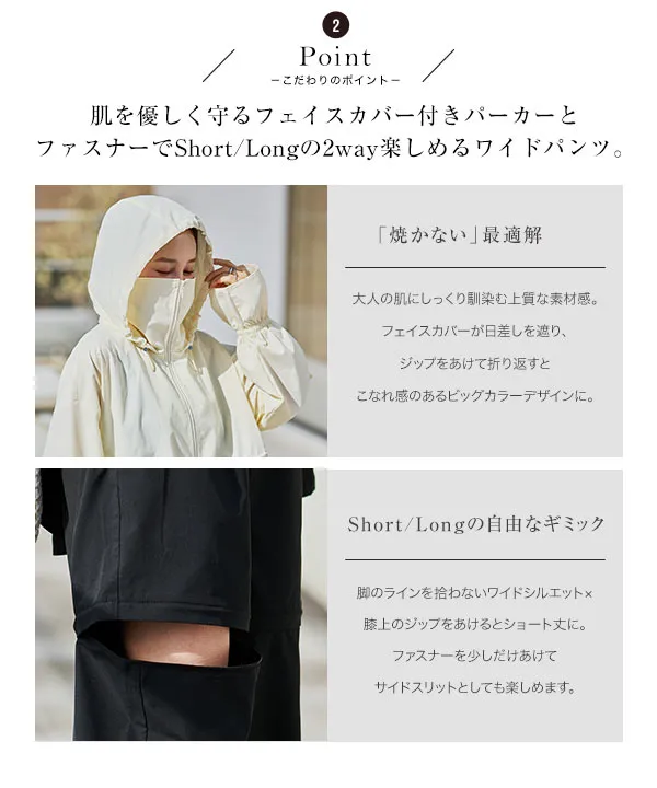 田中亜希子さんコラボ ]選べるサイズ ラッシュガードパーカー