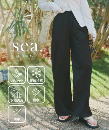 [ ラッシュガード ] 裾ストリング2wayパンツ [S227] | 3/2(月)12:00~販売予定!