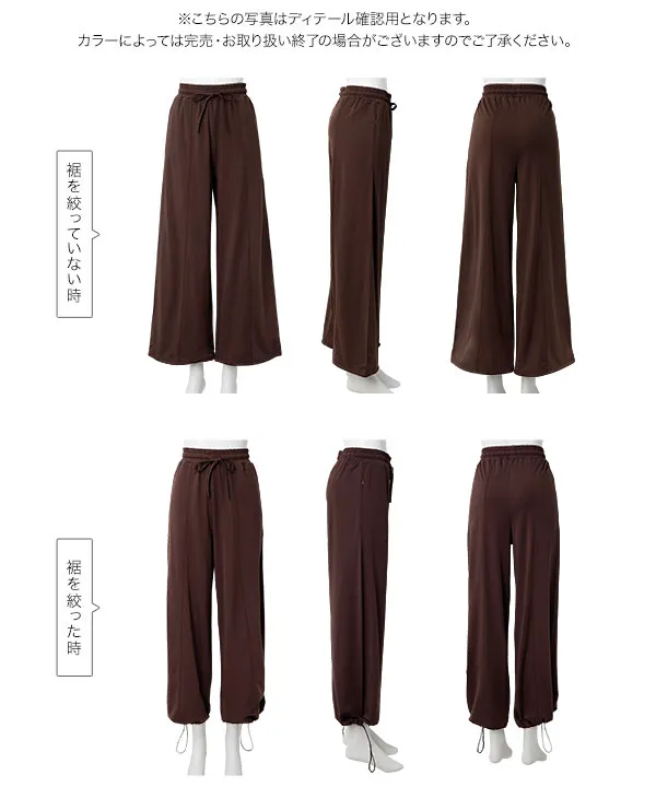 ラッシュガード ] 裾ストリング2wayパンツ [S227]| 大好評につき送料