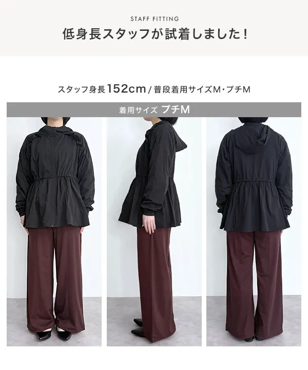 ラッシュガード ] 裾ストリング2wayパンツ [S227]| 大好評につき送料