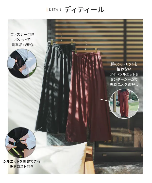 ラッシュガード ] 裾ストリング2wayパンツ [S227]| 大好評につき送料