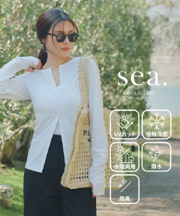 [ ラッシュガード ] 2点セット カップ付きキャミ × 指穴付きカーディガン [S229]| 大好評につき送料無料！