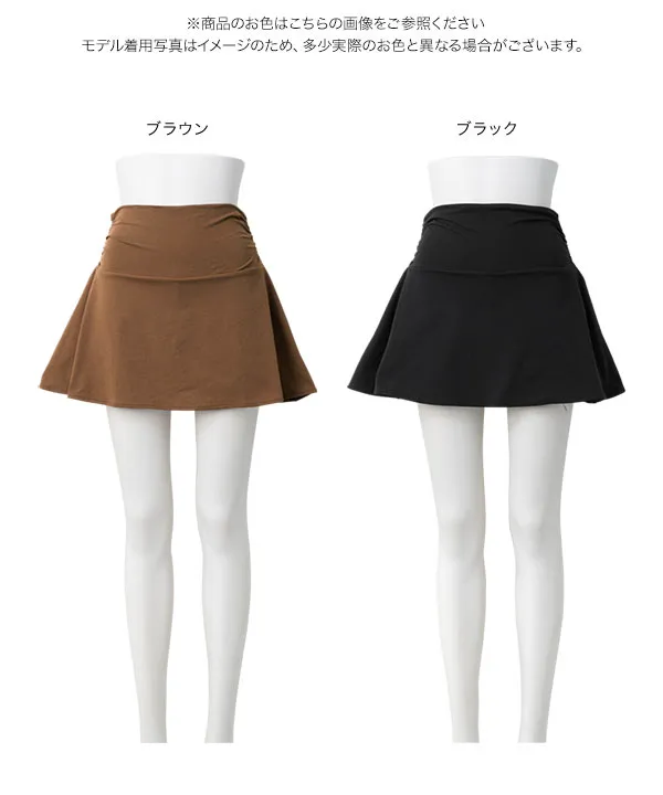 [ ラッシュガード ] ショートパンツ付きスカート [S230]| 今だけ特別価格＆送料無料！