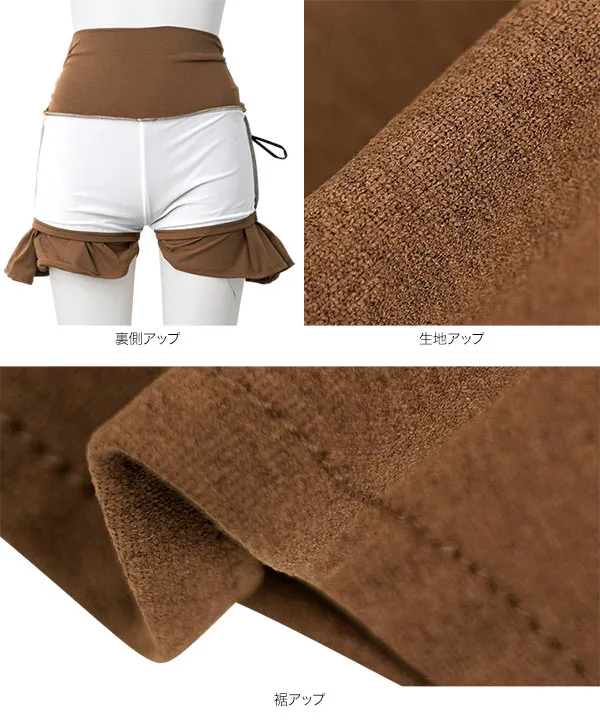 [ ラッシュガード ] ショートパンツ付きスカート [S230]| 今だけ特別価格＆送料無料！