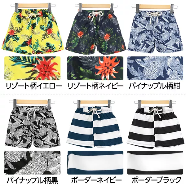 ウエストゴム☆水着用ショートパンツ[X132] - レディース