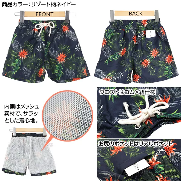 ウエストゴム☆水着用ショートパンツ[X132] - レディース