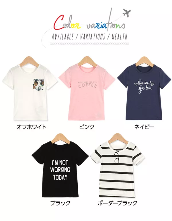 ★キッズ★半袖ロゴTシャツ[X2000]  　
