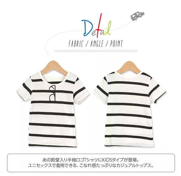 ★キッズ★半袖ロゴTシャツ[X2000]  　