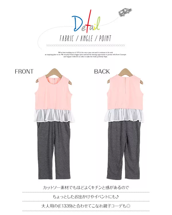 [キッズ]ウエストシフォンオールインワン [X289]
