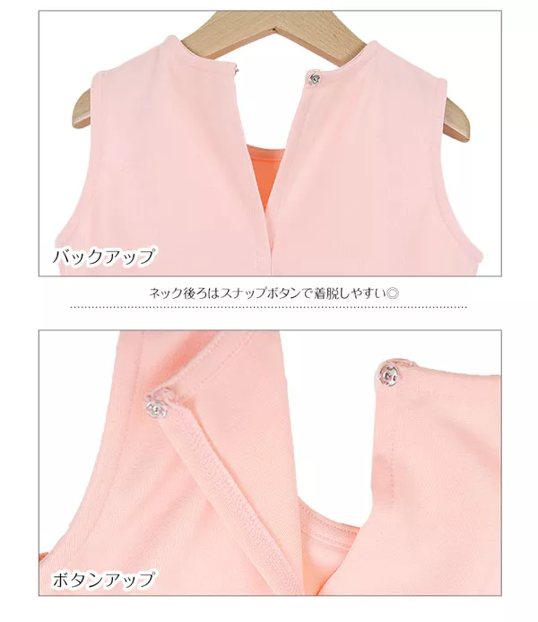[キッズ]ウエストシフォンオールインワン [X289]