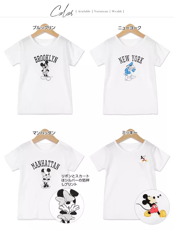 [ Disney ]選べる6タイプ ☆ロゴTシャツ[X2724]  　