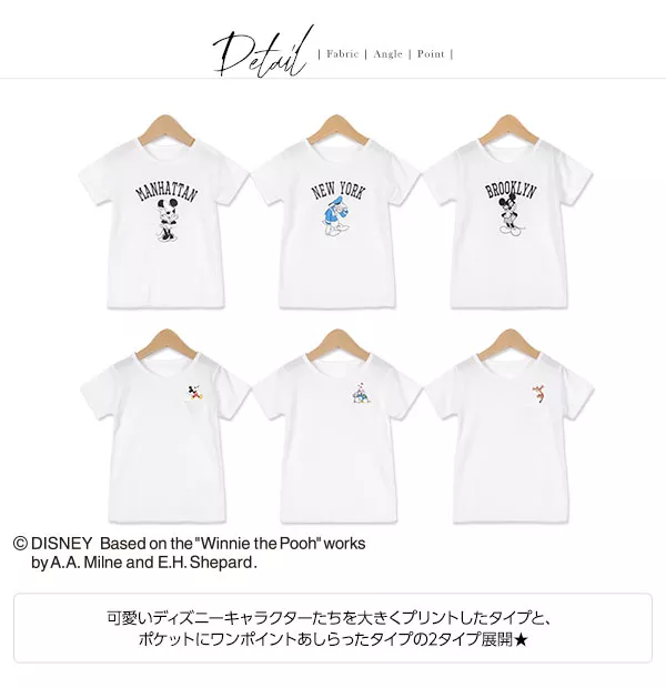 [ Disney ]選べる6タイプ ☆ロゴTシャツ[X2724]  　
