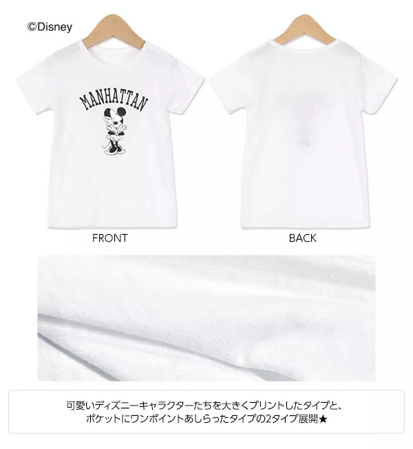[ Disney ]選べる6タイプ ☆ロゴTシャツ[X2724]  　