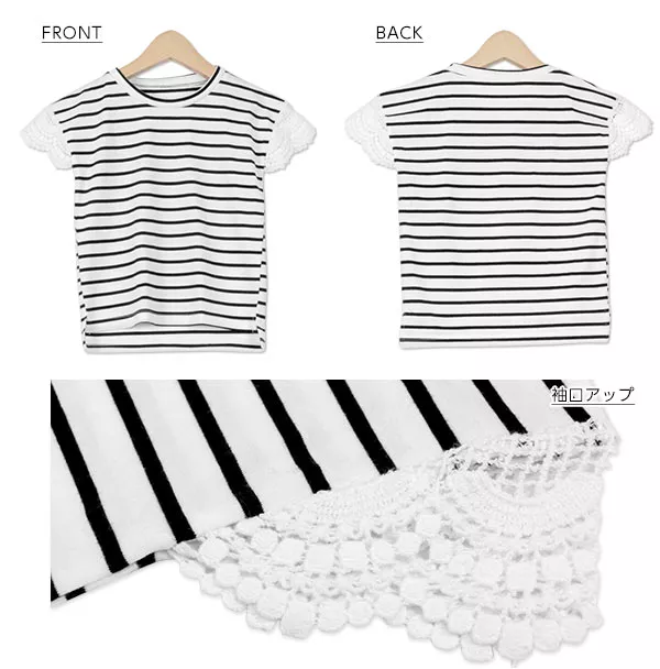 袖クロシェレース☆カットソーTシャツ [X2739]  　 | トップス全品送料無料！9/11(金)18:00〜9/14(月)朝11:59まで
