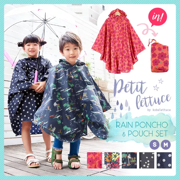 レインポンチョ [X344] - レディースファッション通販 神戸レタス