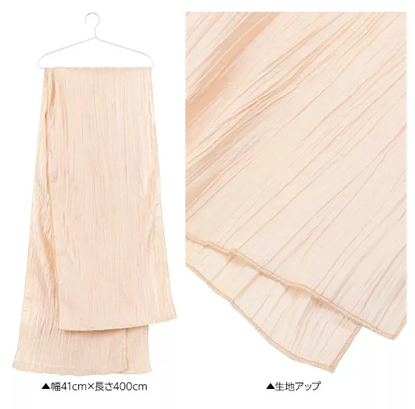 くしゅふわシワ兵児帯 [X365]