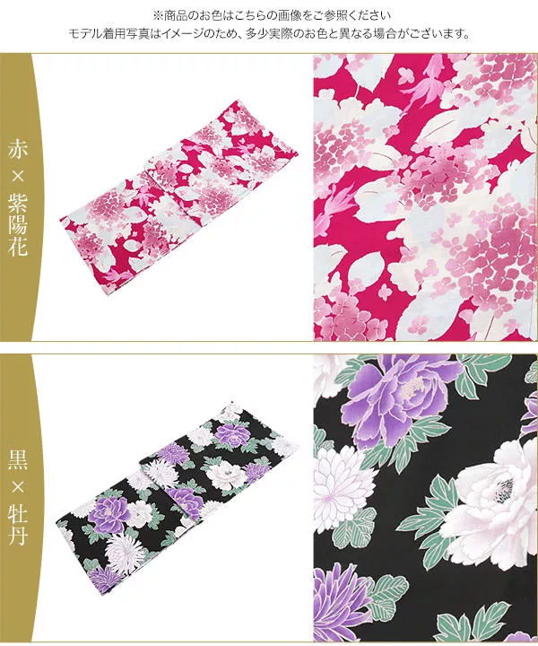 [浴衣単品] 涼を感じる上質素材大人の花柄浴衣 [X366]