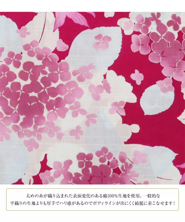 [浴衣単品] 涼を感じる上質素材大人の花柄浴衣 [X366]