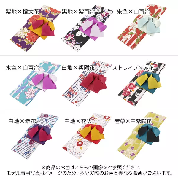 浴衣＋作り帯セット [X379] - レディースファッション通販 神戸レタス