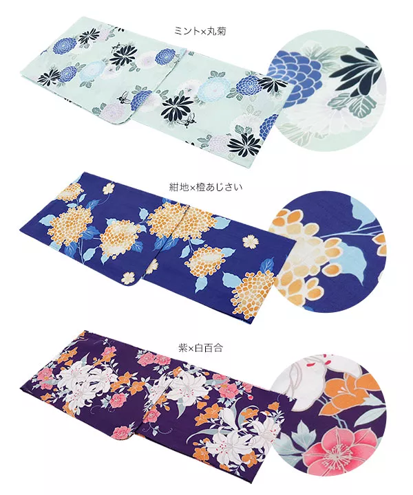 浴衣単品 [X380]