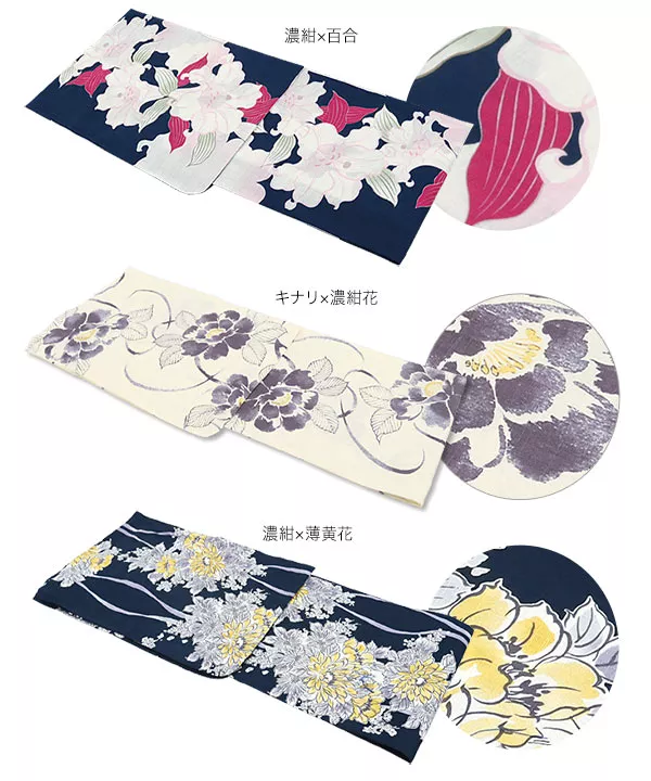 浴衣単品 [X380]