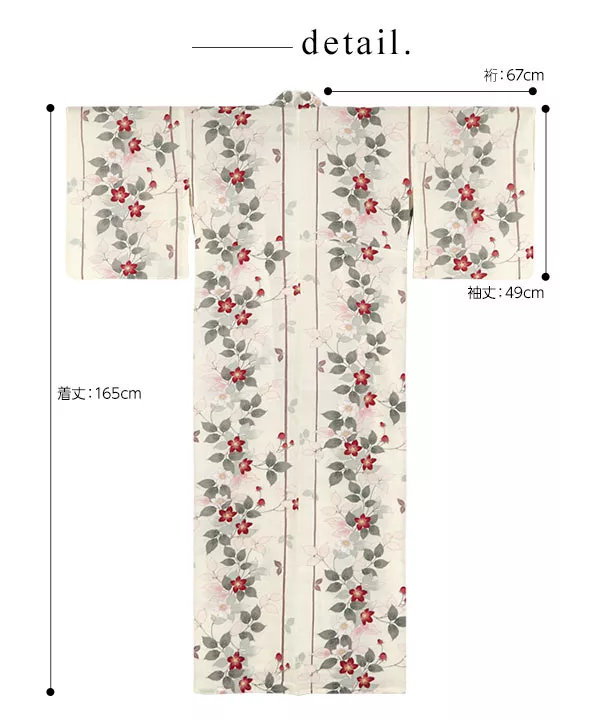 浴衣単品 [X380]