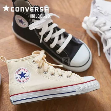 コンバース ]ALLSTAR KIDSオールスターキッズ Hi&Lo [X395