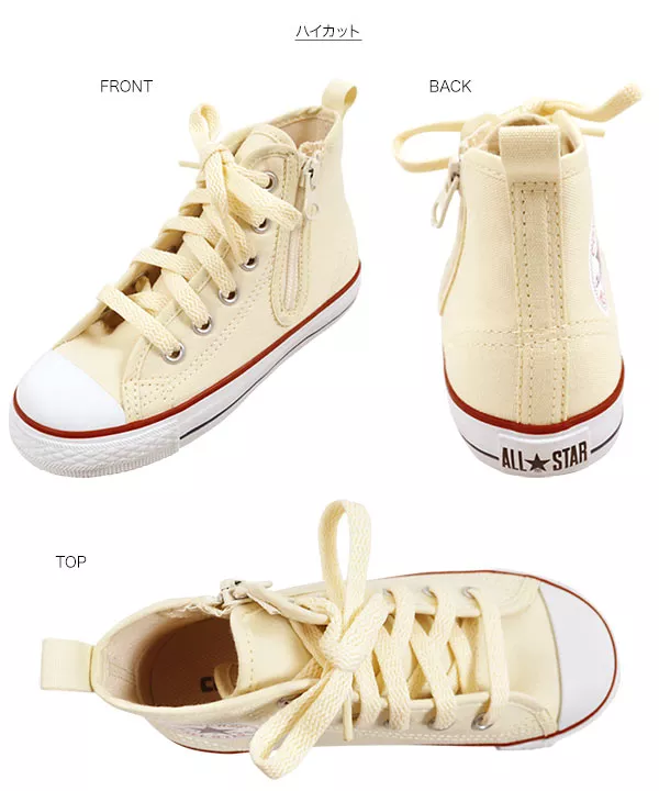 [ コンバース ]ALLSTAR　KIDSオールスターキッズ　Hi&Lo [X395]