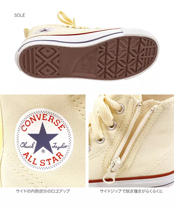 [ コンバース ]ALLSTAR　KIDSオールスターキッズ　Hi&Lo [X395]
