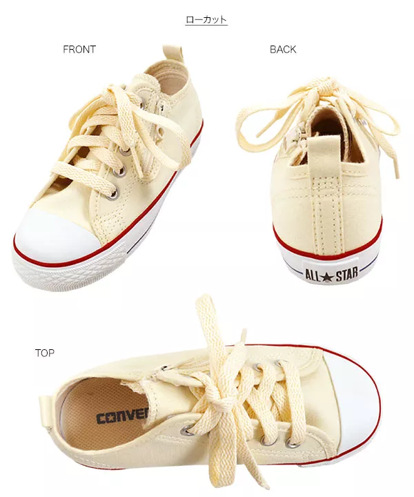 [ コンバース ]ALLSTAR　KIDSオールスターキッズ　Hi&Lo [X395]