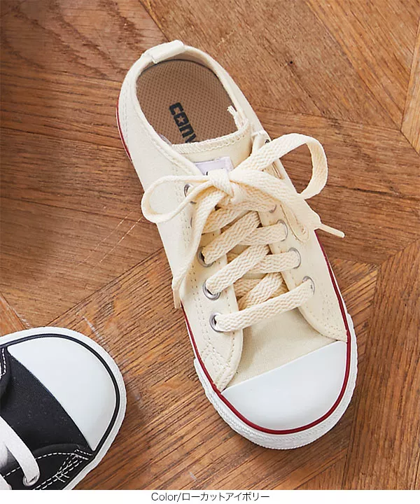 [ コンバース ]ALLSTAR　KIDSオールスターキッズ　Hi&Lo [X395]
