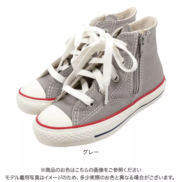 コンバース ]ALLSTAR KIDS N70Z オールスターキッズハイカット