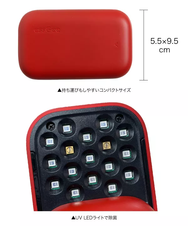 コンパクトUV除菌器 [X404]