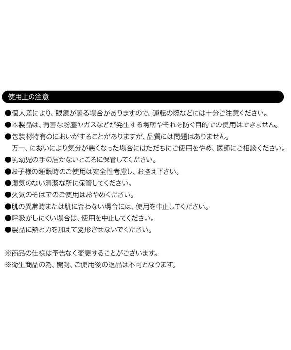 COOLNBIO　冷感マスク [X408]