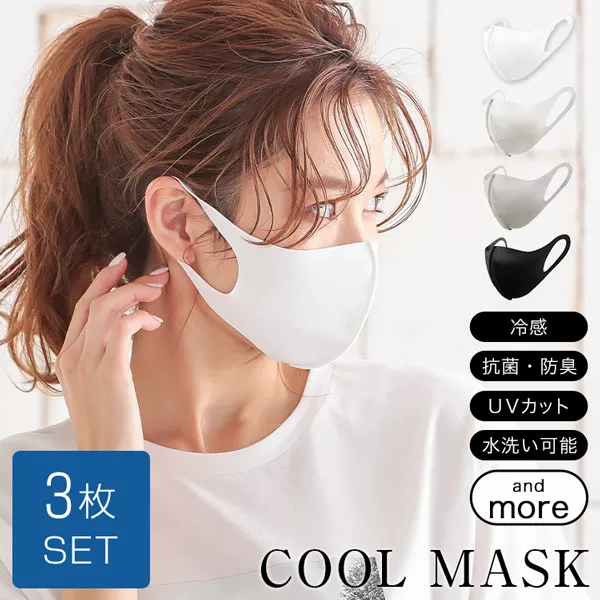 3点セット ]COOLNBIO 冷感マスク 3枚SET [X409] レディースファッション通販 神戸レタス【公式サイト】